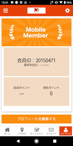 Cafe オリジン Screen 3
