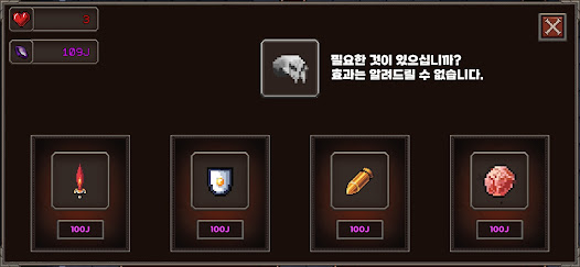 스크린샷 이미지