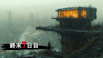 Game screenshot Dark War Survival hack