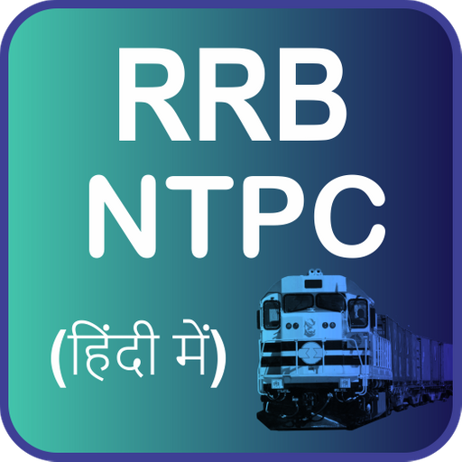 RRB NTPC Exam 1.0 Icon