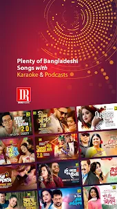Dhaka Records