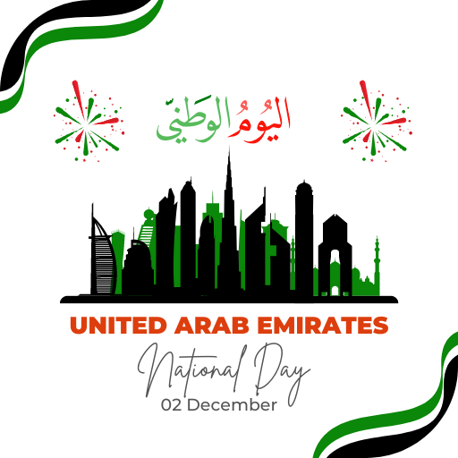 UAE National Day logo