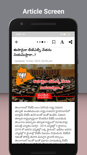 Telugu Global Screen 2