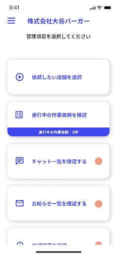 Qナビ Screen 2