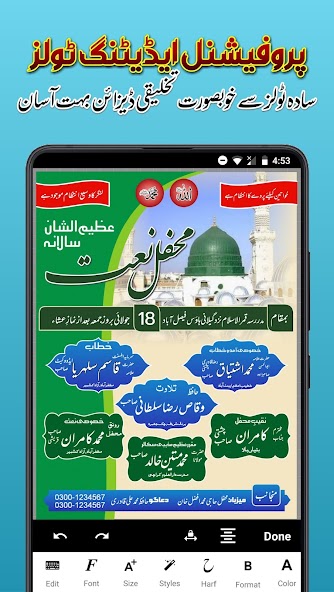 Imagitor - Urdu Design banner