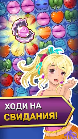 Game screenshot Puzzle of Love: anime date sim hack
