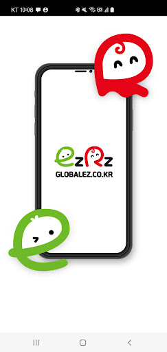 Android application 글로벌이지 screenshort