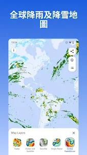 RainViewer: 天氣實時雷達與準確降雨氣象預報