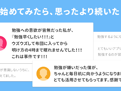 【印刷可能】 勉強 管理 アプリ 210999-勉強 管理 アプリ