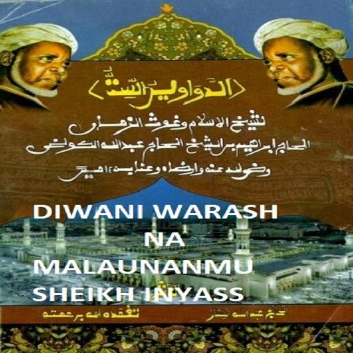Diwani na Sheikh Ibrahim Inyass Warash