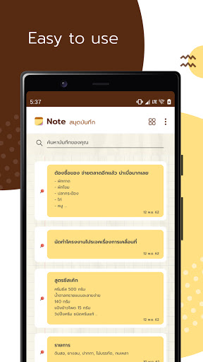 Notes - Recycle Note Screenshot 1 - AppWisp.com