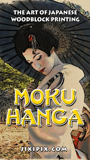 Screenshot of Moku Hanga