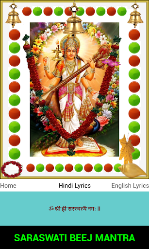 SARASWATI BEEJ MANTRA Screen 2