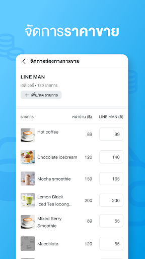 FoodStory Manager Screen 3