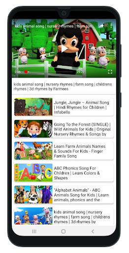 المدرسه التعليمية