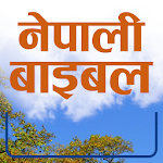 Cover Image of Download Nepali Bible  APK