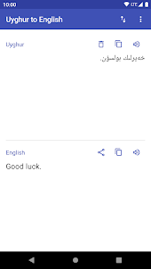 English to Uyghur Translator