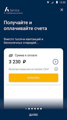 A-Service Screen 2