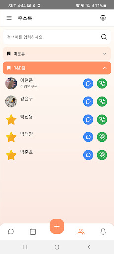 비어스(beus) Screen 3