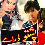 Latest Pashto Drama Collection icon