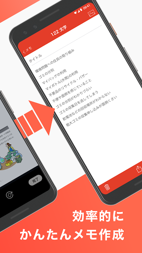 一太郎Pad Screen 2