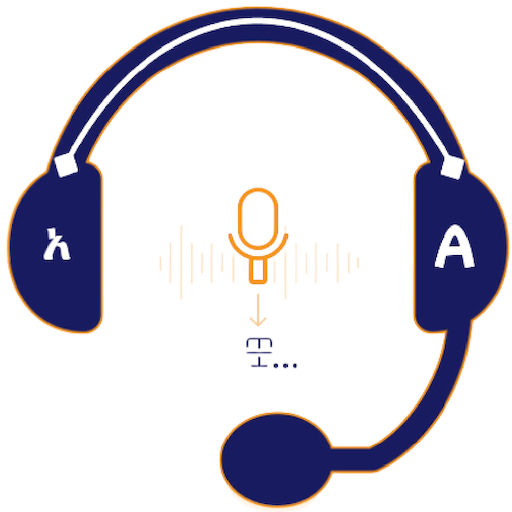 Learn and Transcribe ET Lang logo
