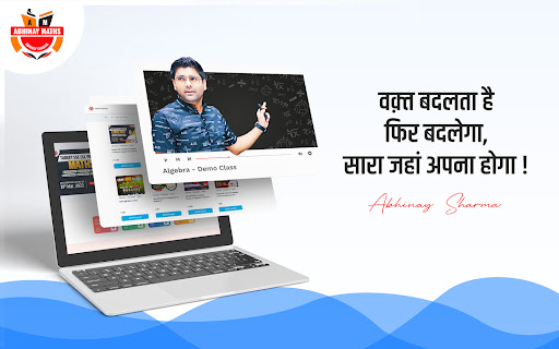 Abhinay Maths Screen 2