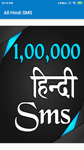 Android application All Hindi SMS screenshort