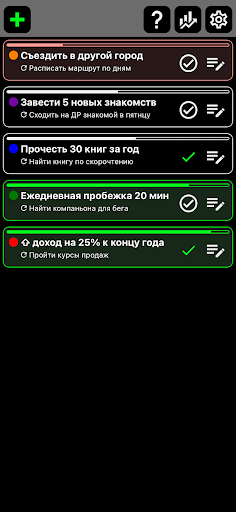 Предварительный просмотр приложения