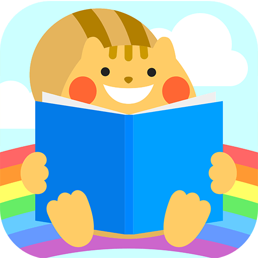 絵本で英語学習 なないろえほんの国 Google Play のアプリ