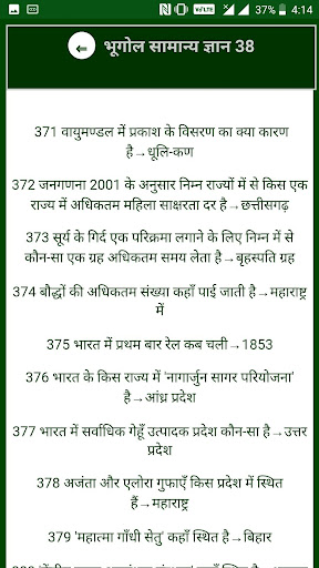 know future by birthday