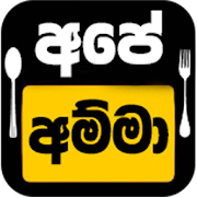 Top 30 Food & Drink Apps Like Ape Amma - Sinhala Recipe - Best Alternatives