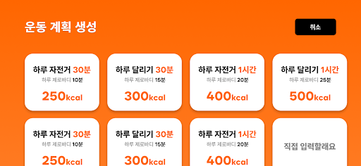 ZEROBODY screenshot 5