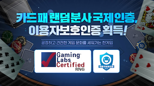 한게임포커 클래식 : 7포커 홀덤 섯다 훌라 슬롯 Screenshot
