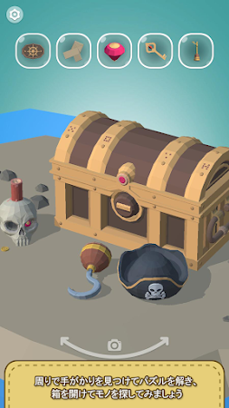 Game screenshot FIND ALL 3D : 探し物ゲーム apk download