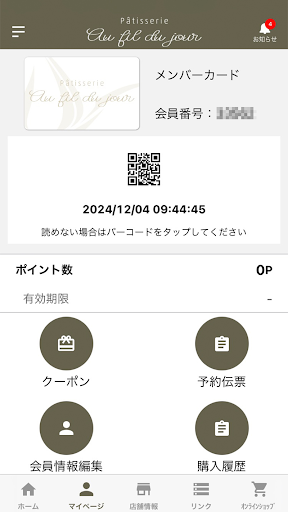 オーフィルドゥジュール