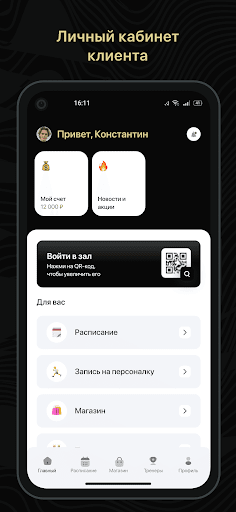 S.Fit Screen 2