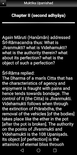 Muktika Upanishad Screen 3