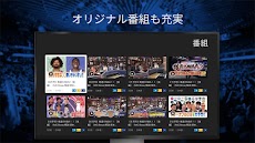 NBA Rakuten - ライブ・ニュース・見逃し動画のおすすめ画像4
