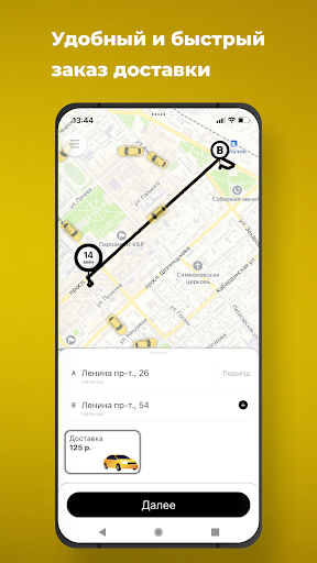Android application Like Service screenshort