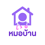 หมอบ้าน