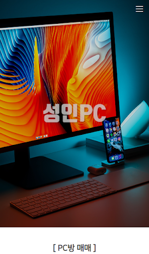Android application 성인PC screenshort