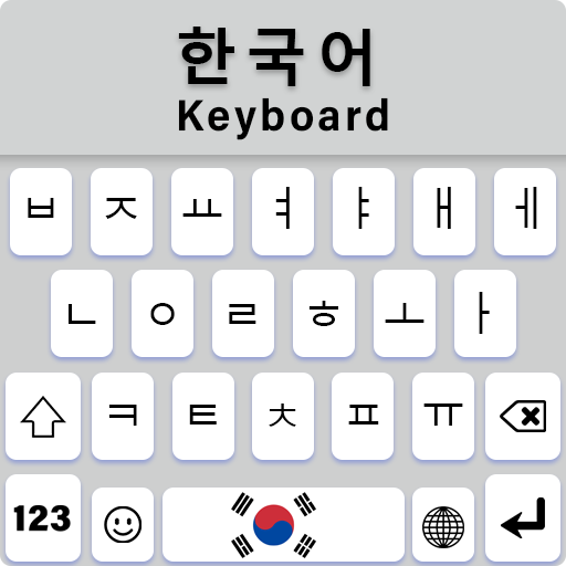لوحة المفاتيح الكورية