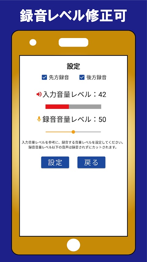 いびき歯ぎしりレコーダー（睡眠・寝言対策支援）のおすすめ画像5