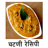 chatni recipes in hindi icon