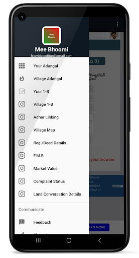 AP Mee Bhoomi Land Records