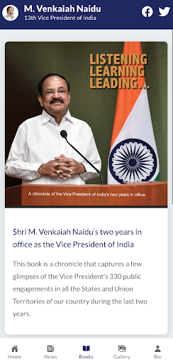 M. Venkaiah Naidu Screen 3