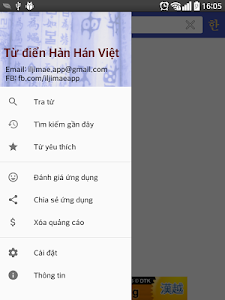 Korean Vietnamese Hanja Dict Unknown
