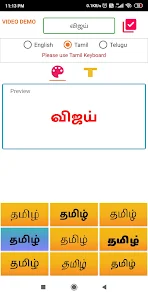 Tamil & Telugu Birthday Banner - Apps on Google Play