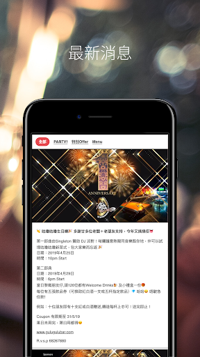 T.S.G. Group Screen 2